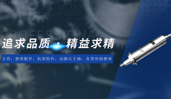 重慶磨床設計